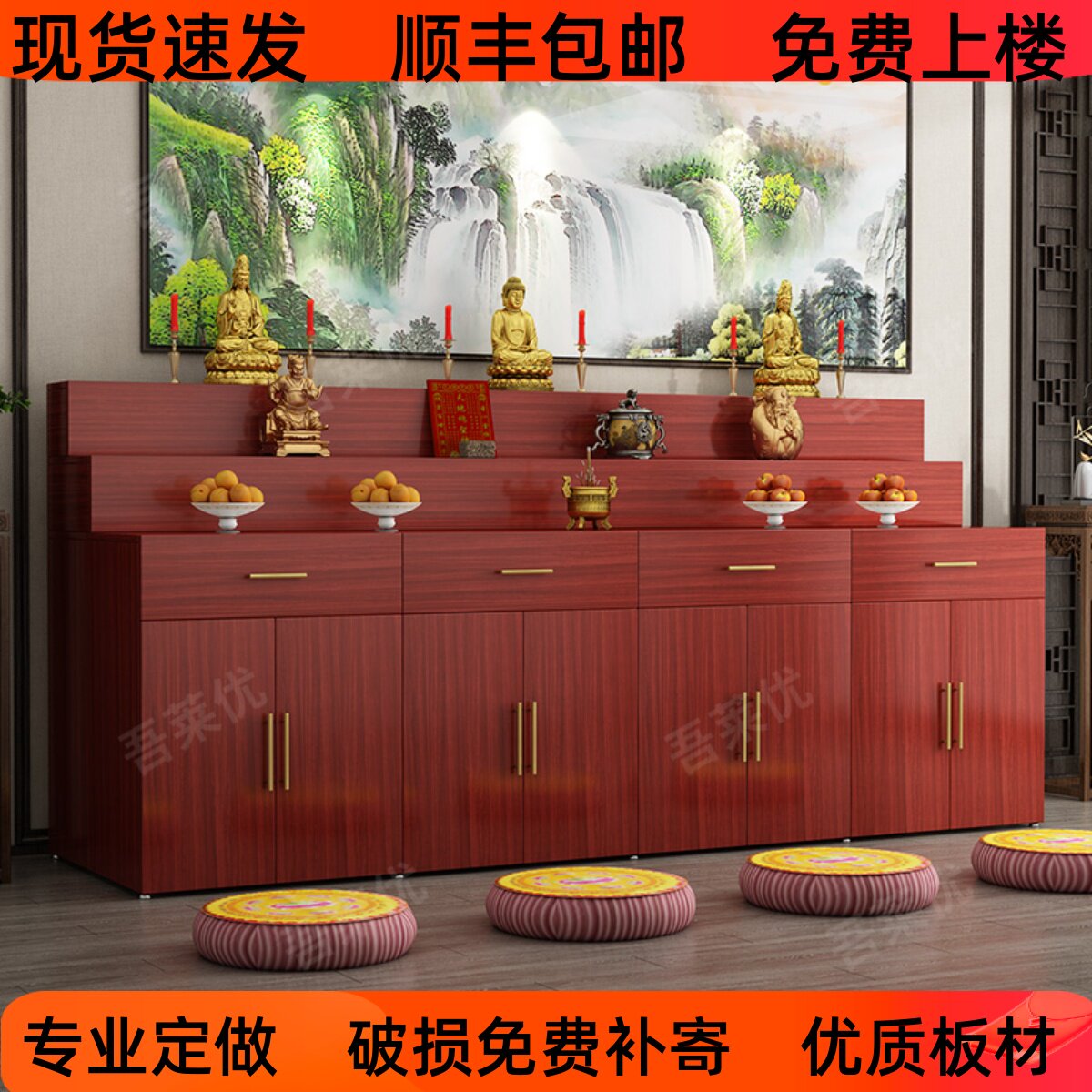 供台佛台佛柜佛龛现代经济型上香案靠墙大型定制新中式贡桌柜