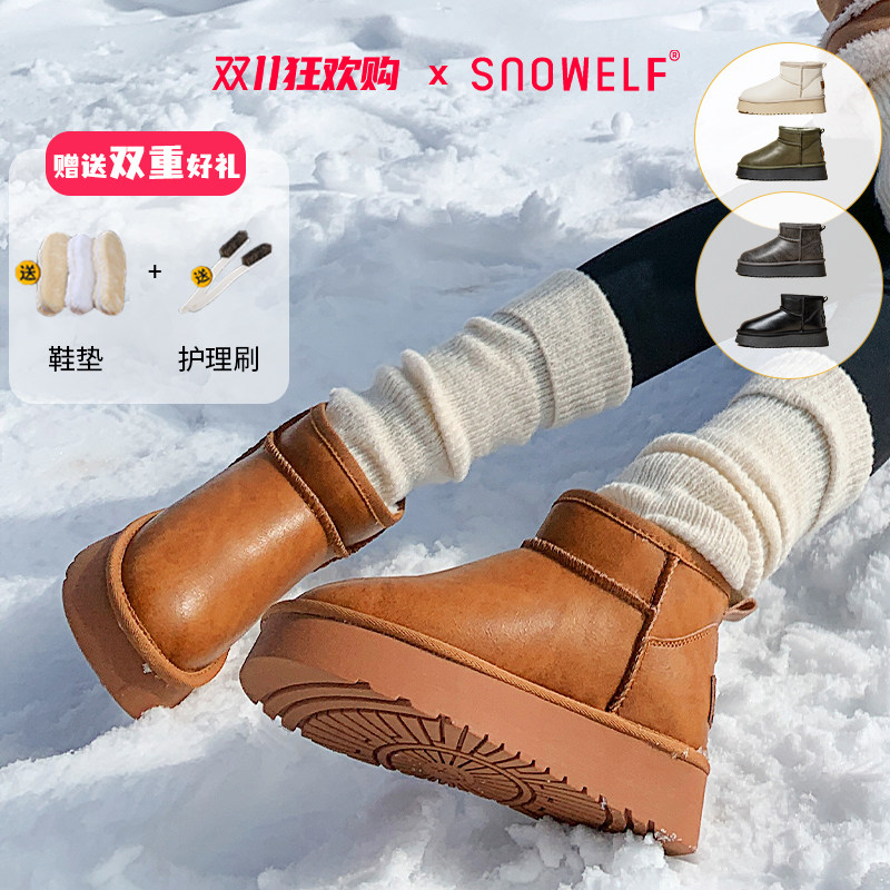 2024新款冬季厚底内增高雪地靴女加绒时尚防水保暖短靴松糕底棉鞋,女鞋,棉鞋,淘宝优惠券,粉丝福利购,淘宝优惠卷