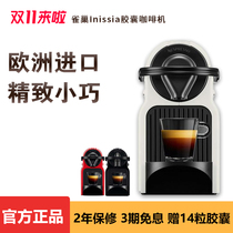 Nestle nespresso inissia series capsule coffee machine small home office C40 D40 EN80