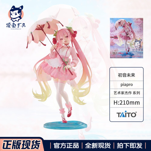 TAITO艺术家初音未来樱花装手办