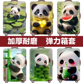 2628 行李箱套旅行箱拉杆箱保护套防尘罩弹力20 30寸加厚耐磨