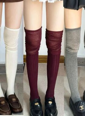 Lolita Thigh High Stockings for Women Trendy Casual Over The