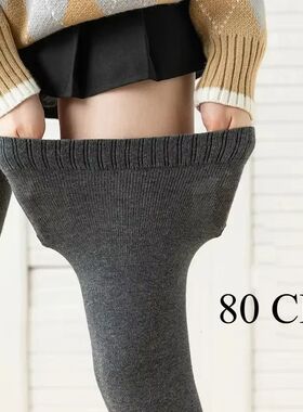 80cm Extended Over Knee High Socks Silicone Anti Slip High T