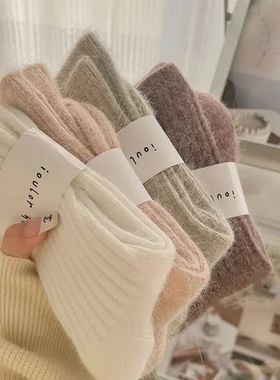 Winter Socks Women's Cashmere Wool Thicken Warm Socks Sox Ja