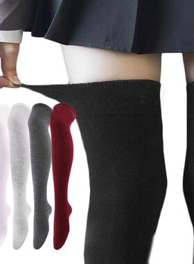 Fashion Leg Women Socks Over Knee Socks Solid Warmers Knee H