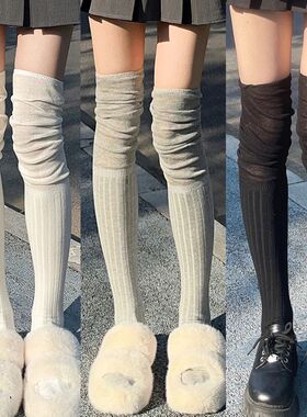 Solid Color Thigh High Stockings Women Trendy Casual Over Th