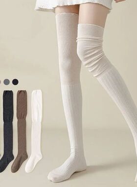 Knee Warm Long Socks Thin Long Stacked Socks Women's High So