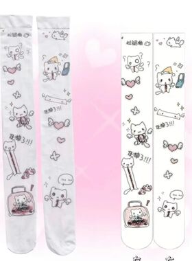 White Sexy Subculture Cute Cartoon Print Long Socks Haraiuku