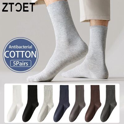 5Pairs Men's Combed Cotton Socks Boneless suture New Casual