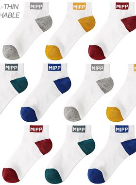 Ultra-Thin Mesh Breathable Ankle Socks for Kids Unisex Combe