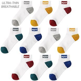 Ultra-Thin Mesh Breathable Ankle Socks for Kids Unisex Combe