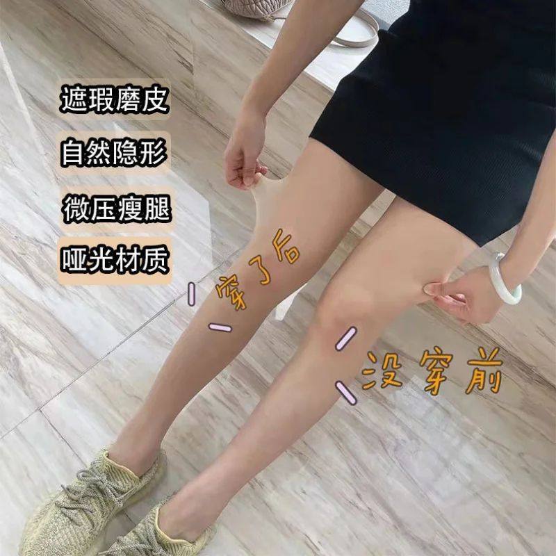 Stockings Women's Ultra-Thin Velvet Arbitrary Cut Summer Thi