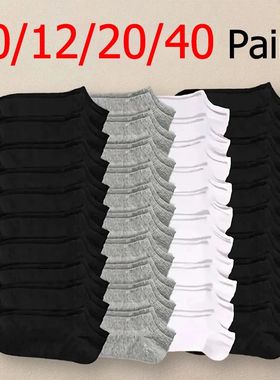 10/12/20/40 Pairs Men Boat Socks Business Sport Sweat Absorp