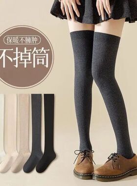 Women's Stockings Winter Thick Cotton Long Sock Knee Over-Kn