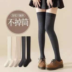 Women's Stockings Winter Thick Cotton Long Sock Knee Over-Kn