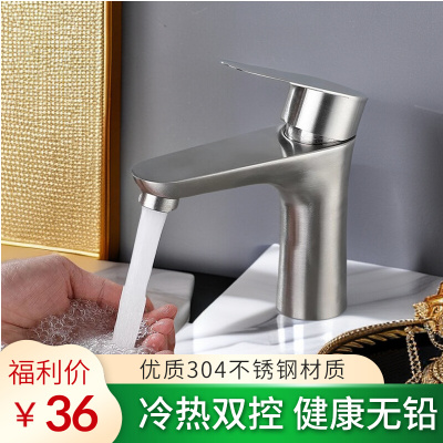 单冷面盆水龙头龙头洗脸盆家用卫生间J洗手盆冷热双用开关阀阀芯