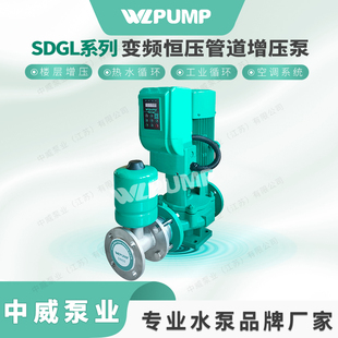 2中威泵业WLPUMP变频恒压管道增压泵循环 2.2 200A SDGL32