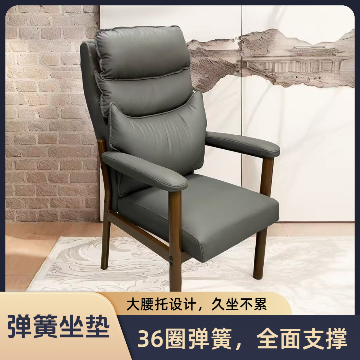 【棋牌椅】大腰托设计久坐不累