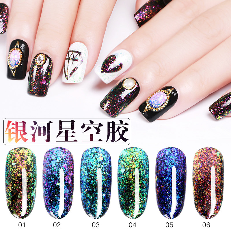 美甲银河星空甲油胶云锦胶闪亮魔幻变色龙极光光疗胶烟花指甲油胶