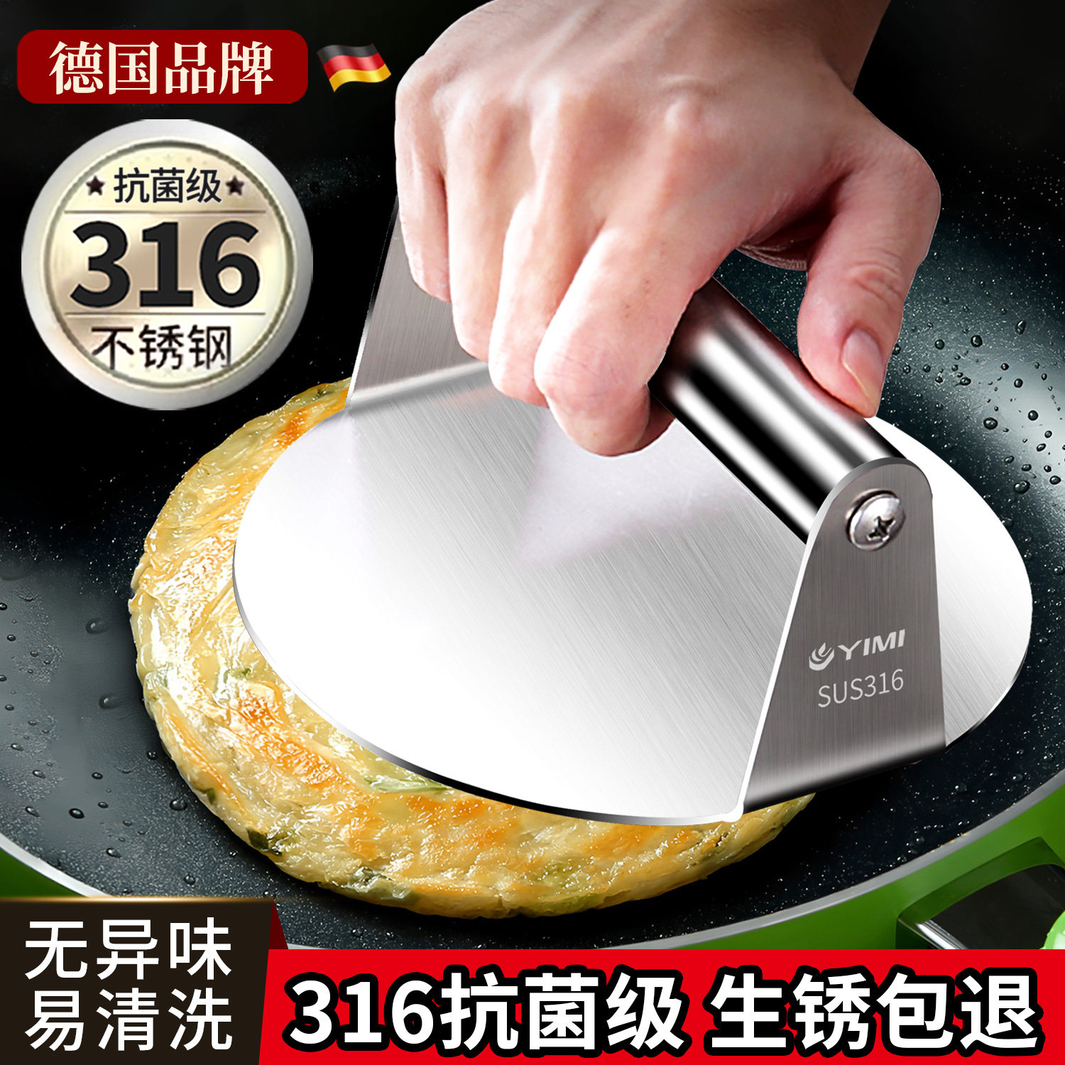 316不锈钢圆形压饼器压肉器汉堡肉饼神器工具厨房家用煎牛排压板