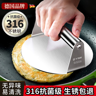 316不锈钢圆形压饼器压肉器汉堡肉饼神器工具厨房家用煎牛排压板
