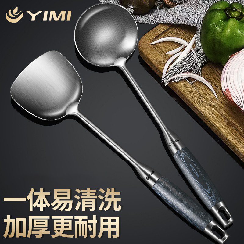 鍋鏟炒菜廚具家用不銹鋼烙餅