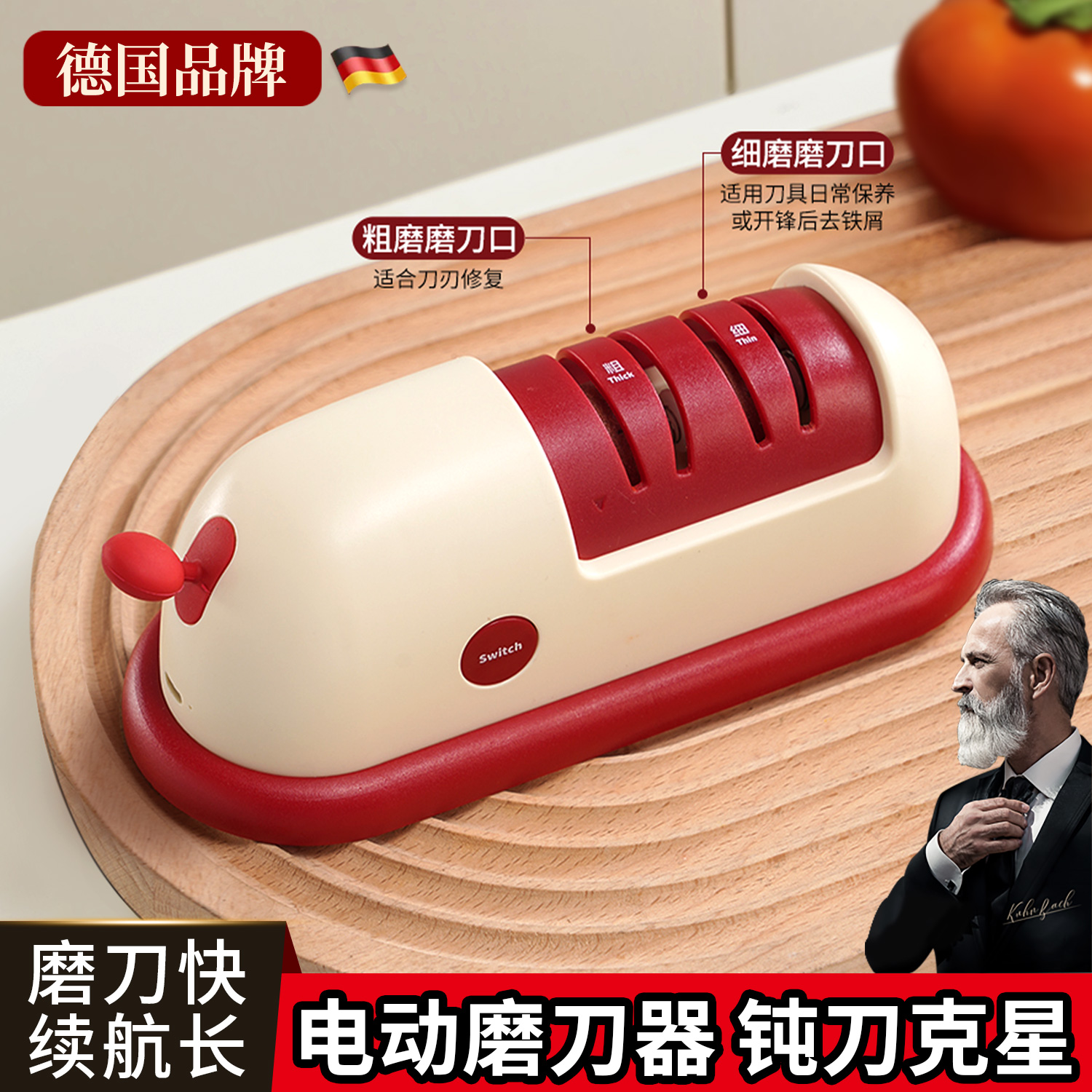 电动磨刀器全自动家用磨菜刀神器