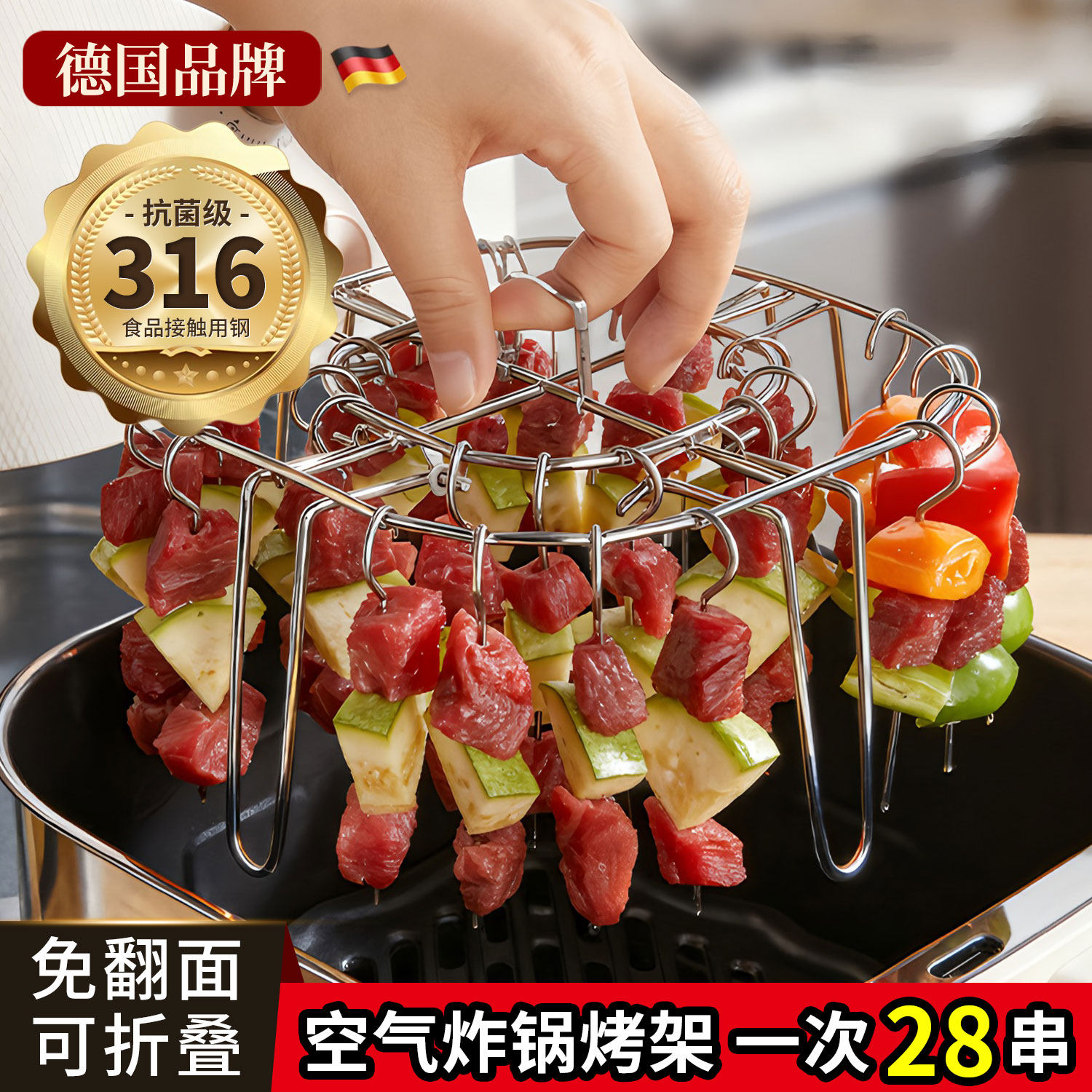 空气炸锅烧烤架不锈钢烤串架烤肉架子专用316食品级烧烤签吊炉架,厨房/烹饪用具,烧烤架,淘宝优惠券,粉丝福利购,淘宝优惠卷