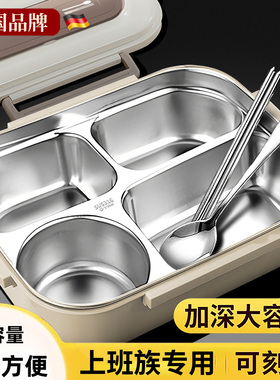 不锈钢饭盒上班族2025新款成人大容量分格餐盘316食品级学生专用