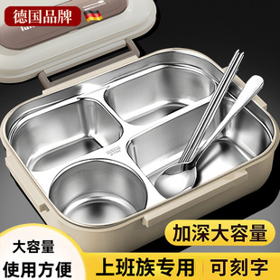 不锈钢饭盒上班族2025新款成人大容量分格餐盘316食品级学生专用