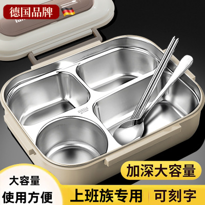 不锈钢饭盒316食品级分格餐盘
