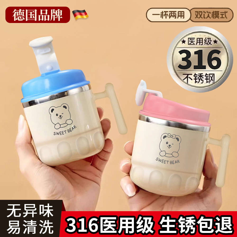 不锈钢儿童水杯食品级迷你小水杯