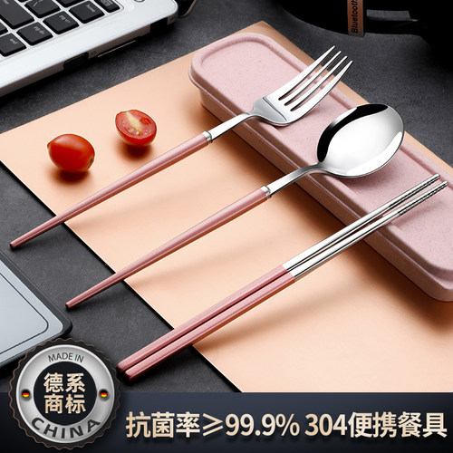 不锈钢便携餐具免费刻字抗菌