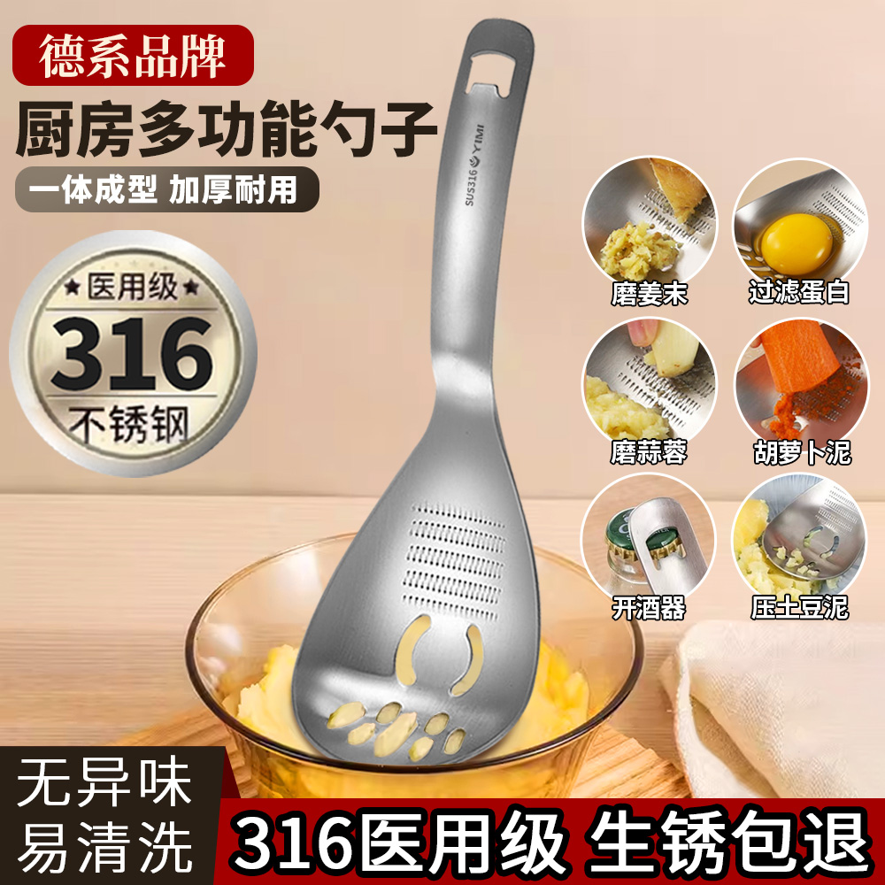 土豆压泥器316不锈钢压土豆泥神器蒜泥304土豆泥按压器辅食捣泥器