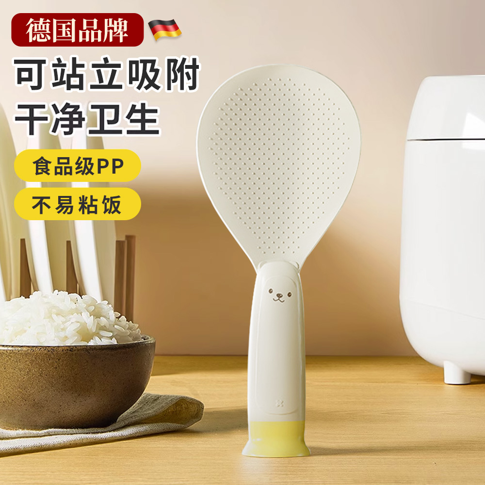 饭勺子不粘米饭铲子家用食品级