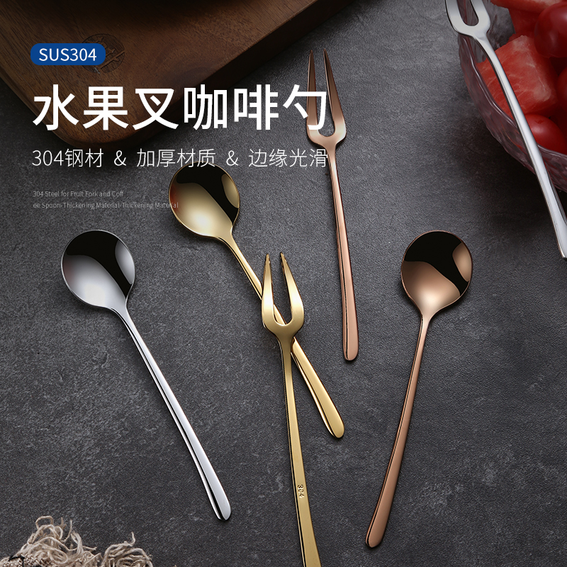 逸米小叉子304不锈钢水果签果插欧式甜品勺水果叉套装收纳罐家用|ruв категории посуда, посуда, фрукты вилка/фрукты подписать - от Buy2taobao.com для оказания профессиональной услуги покупки агента Taobao