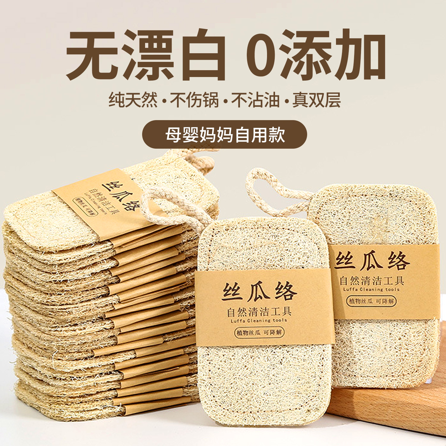 丝瓜络洗碗海绵刷锅丝瓜瓤天然杯刷家务厨房专用洗碗布刷碗神器