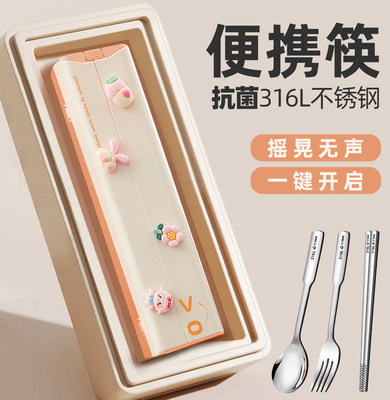 不锈钢筷子勺子餐具套装一人用上班族儿童上学专用小学生餐具盒