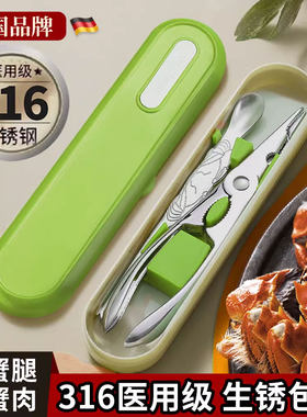 不锈钢吃蟹专用工具蟹钳夹子三件套蟹八件家用开大闸蟹剥螃蟹神器