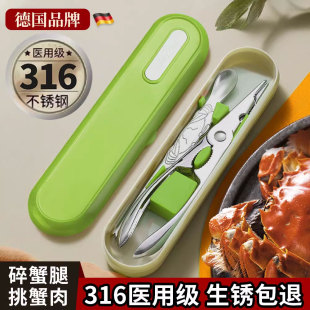 不锈钢吃蟹专用工具蟹钳夹子三件套蟹八件家用开大闸蟹剥螃蟹神器