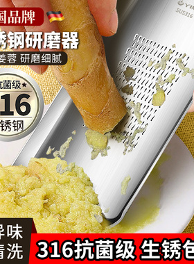 磨姜泥神器小型手动姜蓉研磨器磨蒜泥打姜泥姜汁不锈钢316磨姜器