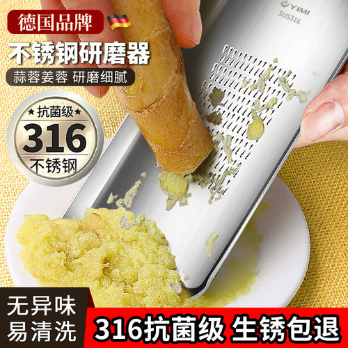 蒜泥神器不锈钢姜蓉研磨器磨蒜泥