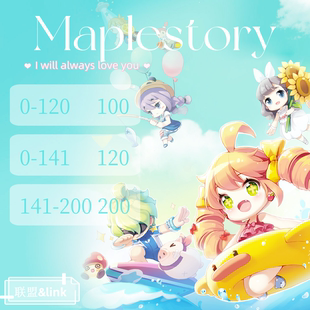 Maplestory冒险岛国际服GMSR全程远控手动直播link&8000联盟