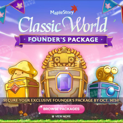 NEXON冒险岛国际服classic world怀旧服KK卡60/80美金 创始人礼包