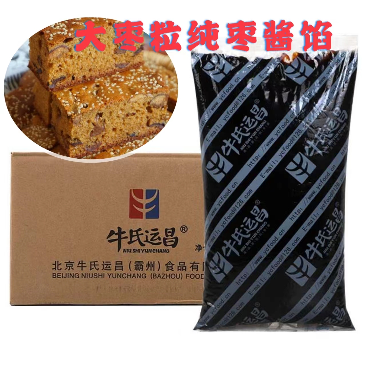 牛氏运昌大枣粒纯枣酱红枣蛋糕