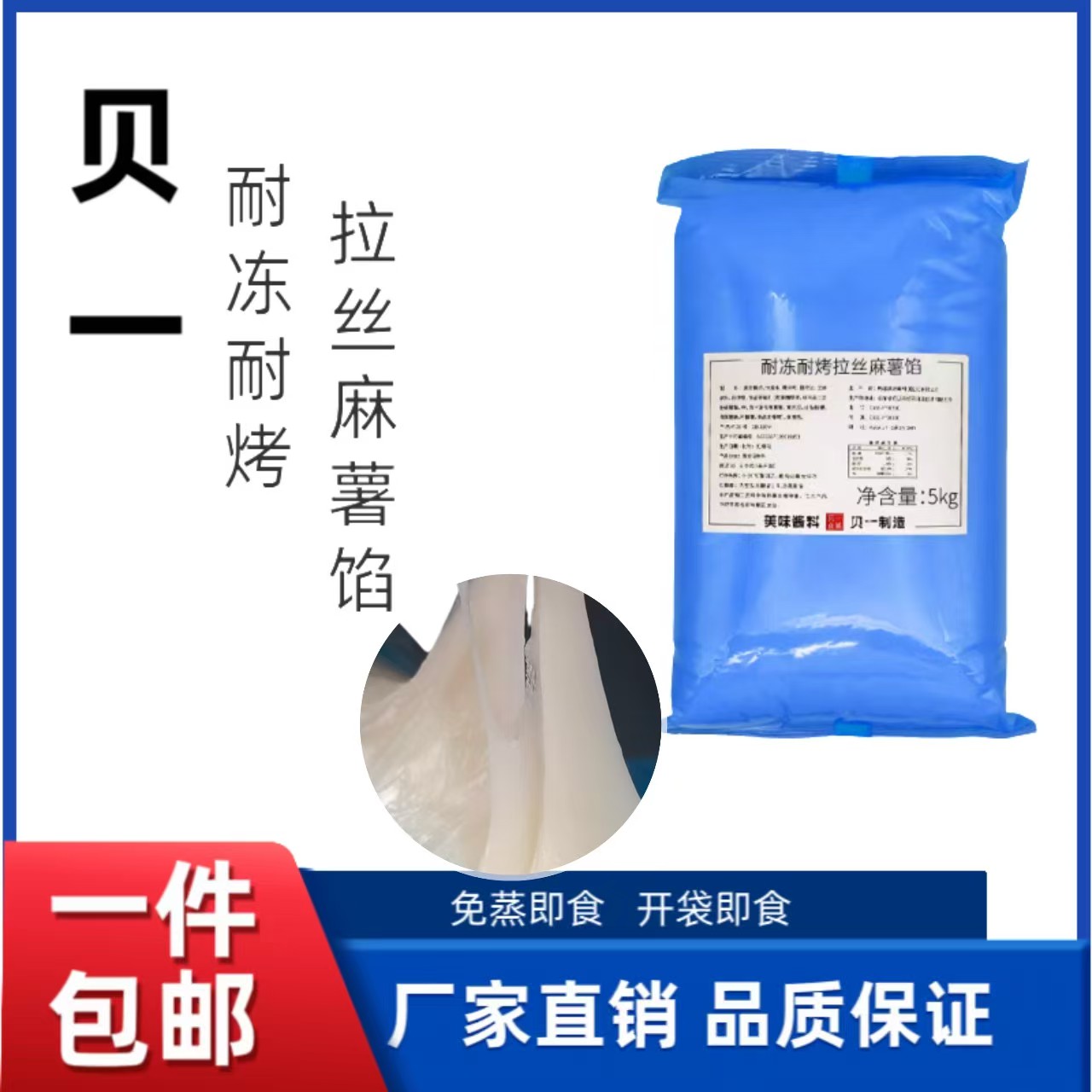 耐冻耐烤麻薯蛋黄酥拉丝馅软欧包