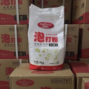 安琪百鉆泡打粉5kg袋L型雙效無鋁膨松劑包子饅頭面點烘焙原料商用
