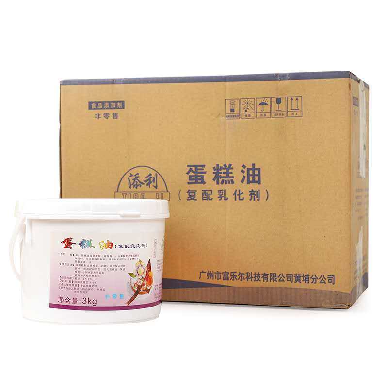 烘焙蛋糕油复配乳化剂 速发乳化起泡剂 海绵蛋糕糕点饼干蛋糕专用,粮油调味/速食/干货/烘焙,特色/复合食品添加剂,淘宝优惠券,粉丝福利购,淘宝优惠卷