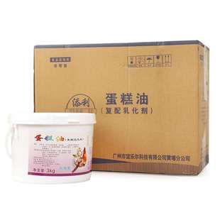 烘焙蛋糕油复配乳化剂 速发乳化起泡剂 海绵蛋糕糕点饼干蛋糕专用