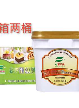 富乐美SP蛋糕油 复配乳化剂 气泡剂用于 蛋糕面包烘焙原料5kg
